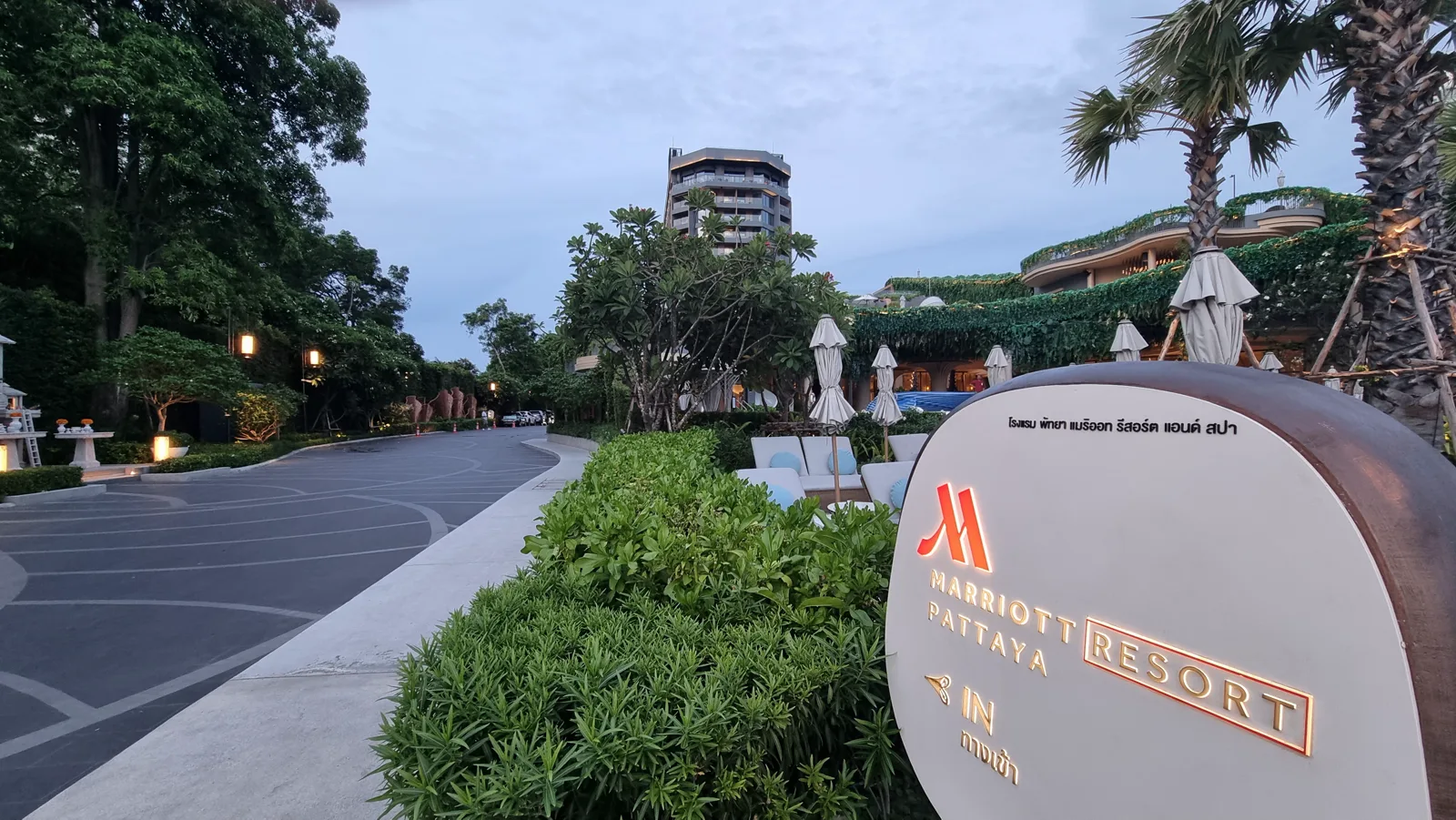 Pattaya Marriott Resort & Spa — the arrival drive and entrance marker, Jomtien Beach, Pattaya