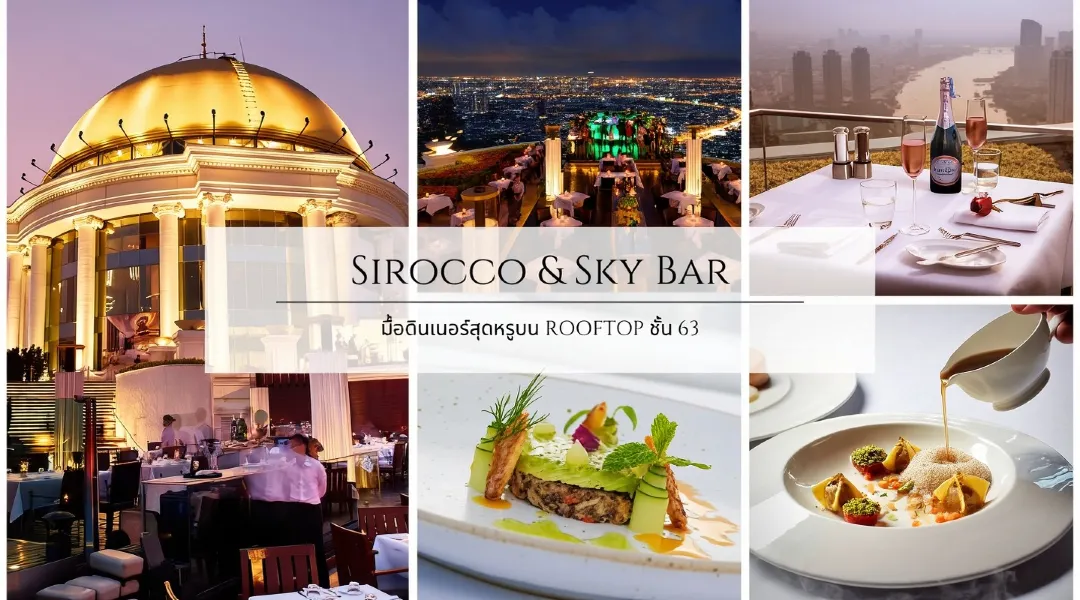 Sirocco — Bangkok views